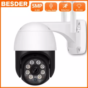 IP-Камера уличная с функцией ночного видения, 5 МП, 3 Мп, 1080P