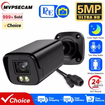 IP-камера видеонаблюдения, 5 МП, 2 канала, аудио