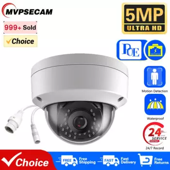 IP-камера видеонаблюдения H.265, 5 Мп, 2 МП