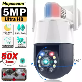 IP-камера видеонаблюдения, PTZ, 5 МП, Wi-Fi