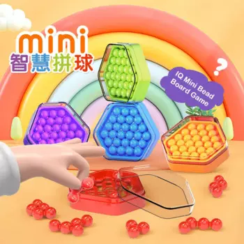 IQ мини-бусина, настольная игра, обучающая карманная игра, игрушки, игрушки для снижения стресса, детские задачи, логическая игра для мышления