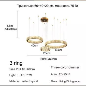 IQXA Золотая хрустальная потолочная люстра