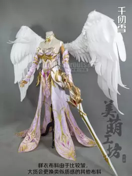 Irelia H Store Qian Ren Xue из Dou Luo Da Lu qian renxue Косплей Костюм Платье женское с аниме платье