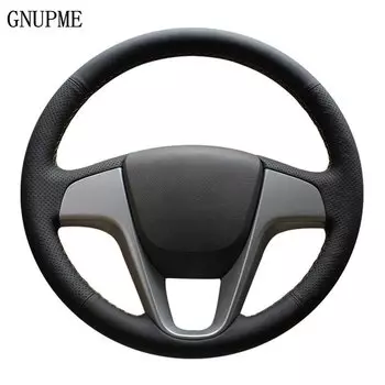 Искусственная кожа для Hyundai Solaris (RU) 2010-2016 Verna 2010-2016 i20 2009-2015 Accent