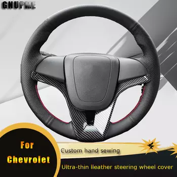 Искусственная Нескользящая кожа «сделай сам» для Chevrolet Cruze 2009-2014 Aveo 2011-2014 Orlando 2010-2015 Ravon R4 2016-2018