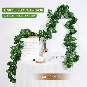 Искусственная шелковая висячая лоза Uflower 2,4 м