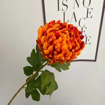 Искусственные цветы хризантемы шелковые