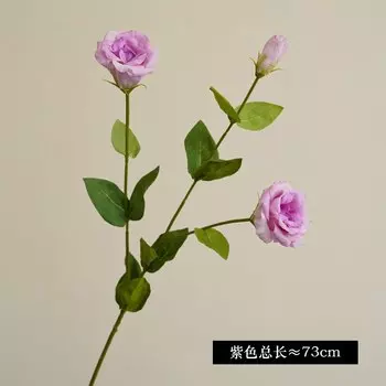 Искусственные цветы Эустома LINANUO