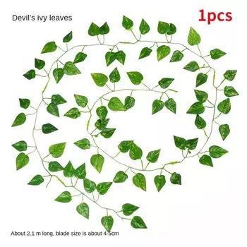 Искусственные листья плюща SRILAN шелковые