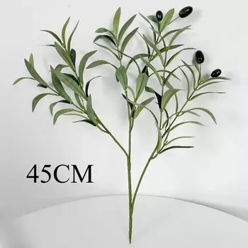 Искусственные оливковые веточки 45 см