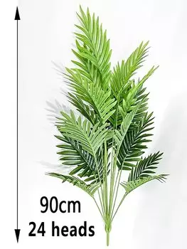 Искусственные пальмы 90 см