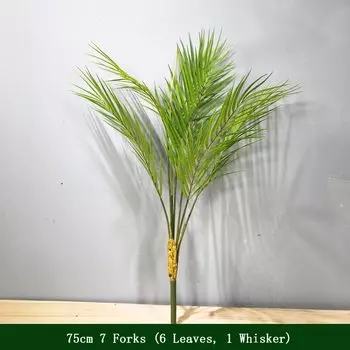 Искусственные пальмы EQIANAO 75-125 см