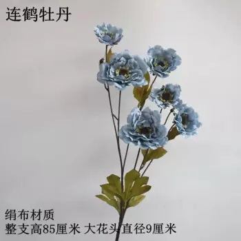 Искусственные синие цветы Haze