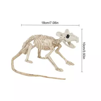 Искусственный скелет на Хэллоуин