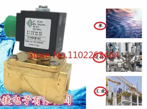 Итальянский электромагнитный клапан ODE 6, диафрагменный электромагнитный клапан 21H9KB180