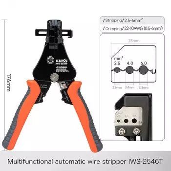 IWISS IWS-2546T Щипцы для очистки проводов