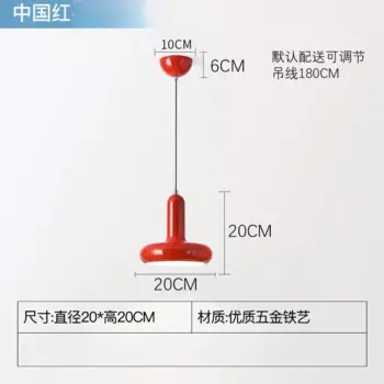 IWP Кремовые прикроватные лампы Bauhaus