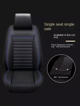 Из искусственной кожи чехлы для автомобильных сидений подходят для Dacia Duster Sandero Renault Clio Fiat Ypsilon Seat Arona Cors, аксессуары для интерьера