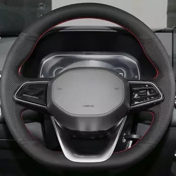 Изготовленный на заказ кожаный чехол на руль автомобиля из микрофибры для Geely Emgrand L S 2022 Дизайн салона автомобиля