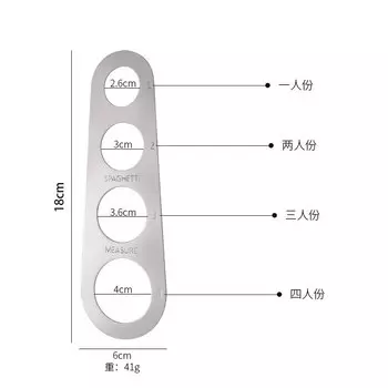 Измеритель для спагетти MOONBIFFY