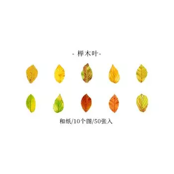 Изолента Gimue 03862