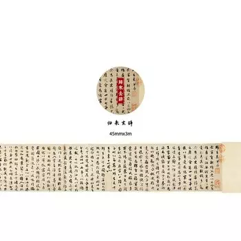 Изолента Gimue 04023