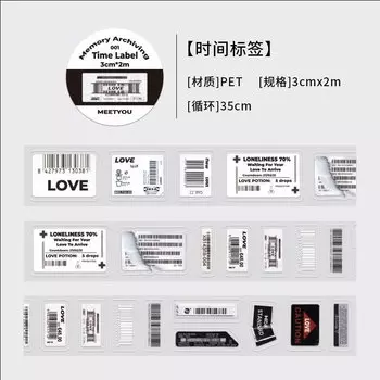 Изолента Gimue 05476