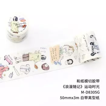 Изолента Gimue