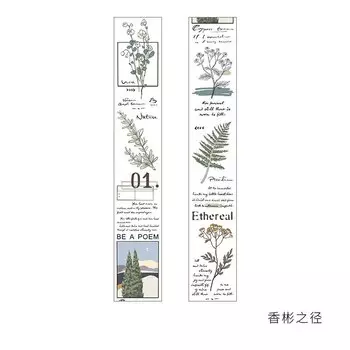 Изолента Gimue Forest Moon Series