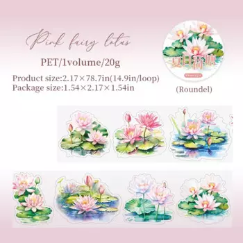 Изолента JIANWU 55 мм * 200 см