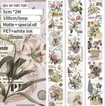 Изолента Jianwu JD-DH2310