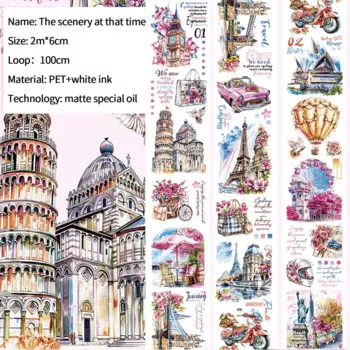 Изолента Jianwu JD-DH2410 200 см