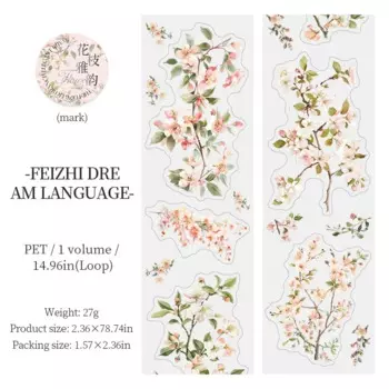 Изолента JIANWU JD-HZYY-01 цветочно-ветвистая