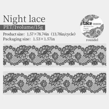 Изолента JIANWU JD-LSJ