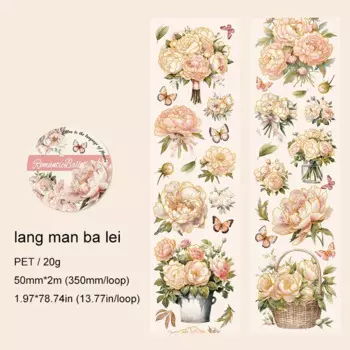 Изолента Jianwu JD-LTHY-01