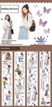 Изолента JIANWU JD-SDKFGSD 70 мм * 200 см