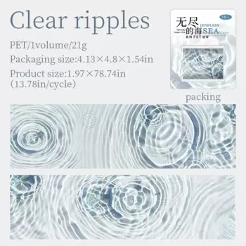 Изолента JIANWU JD-WJDH бесконечная морская серия 50 мм * 200 см