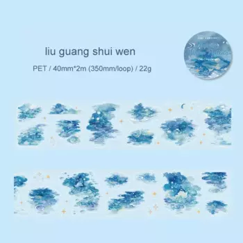 Изолента JIANWU Sky City серия Dreamy Cloud