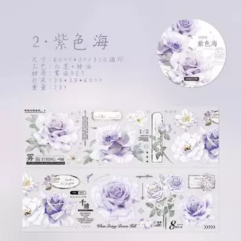 Изолента leaffei JD2410AAH