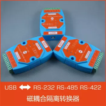 Изолированный преобразователь с магнитной муфтой, USB в RS485, RS422, поворотный RS232, три в одном