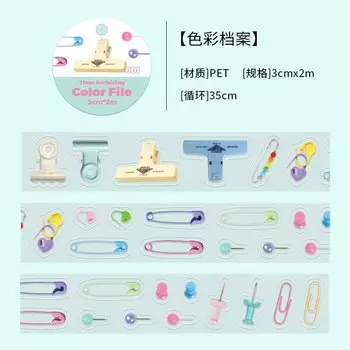 Изоляционная лента Gimue 05440