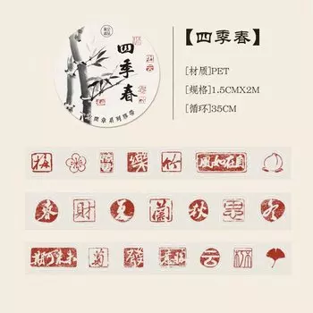 Изоляционная лента Gimue 05787