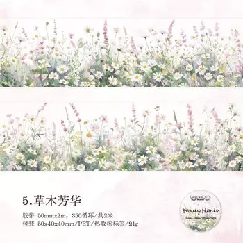 Изоляционная лента Gimue 05808