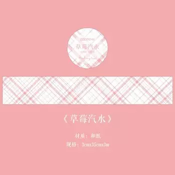 Изоляционная лента YOUQIWJ jd664