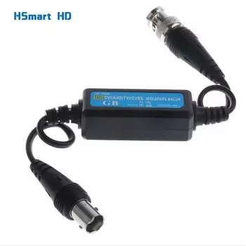 Изолятор контура заземления HSmart HD