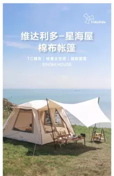 Изысканная кемпинговая палатка Xinghai для дома и улицы в стиле ретро из хлопка с американским бантом роскошная палатка для кемпинга на несколько человек