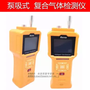 JA908-ETO детектор окиси этилена, детектор концентрации окиси этилена