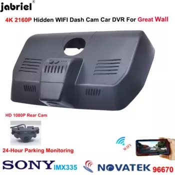 Jabriel для Great Wall HAVAL H6 2017 2018 2019 2020 2021, видеорегистратор, передняя и задняя камера, UHD 4K 2160P, автомобильный видеорегистратор, Wi-Fi, видеорегистратор