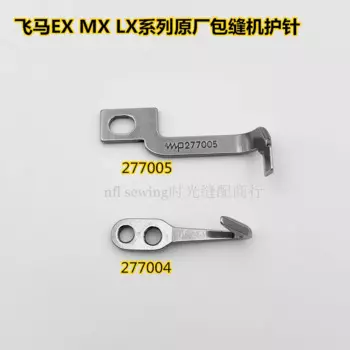 Jack 798 C4 Pegasus EX5214 MX5200 Игла для оверлока компьютера 277005 277004