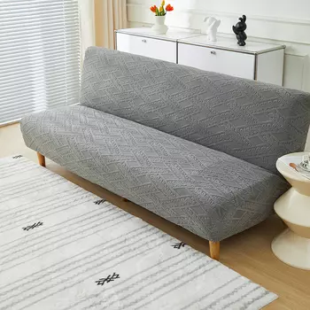 Jacquard чехол для дивана-кровати S-EMIGA